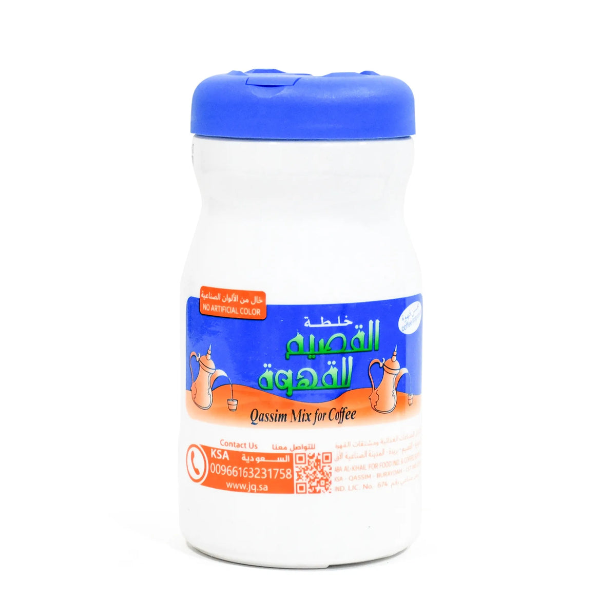 ABA AL KHAIL QASSIM MIX FOR COFFEE 500G